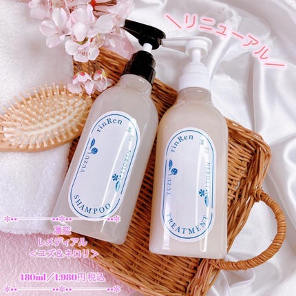 シャンプー/トリートメント ユズ&ジンジャー/rinRen(凛恋)/市販シャンプーを使ったクチコミ(1枚目)