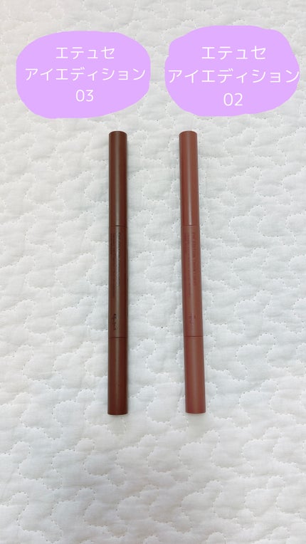エテュセ アイエディション(ブロウライナー)/ettusais/アイブロウペンシルを使ったクチコミ(1枚目)