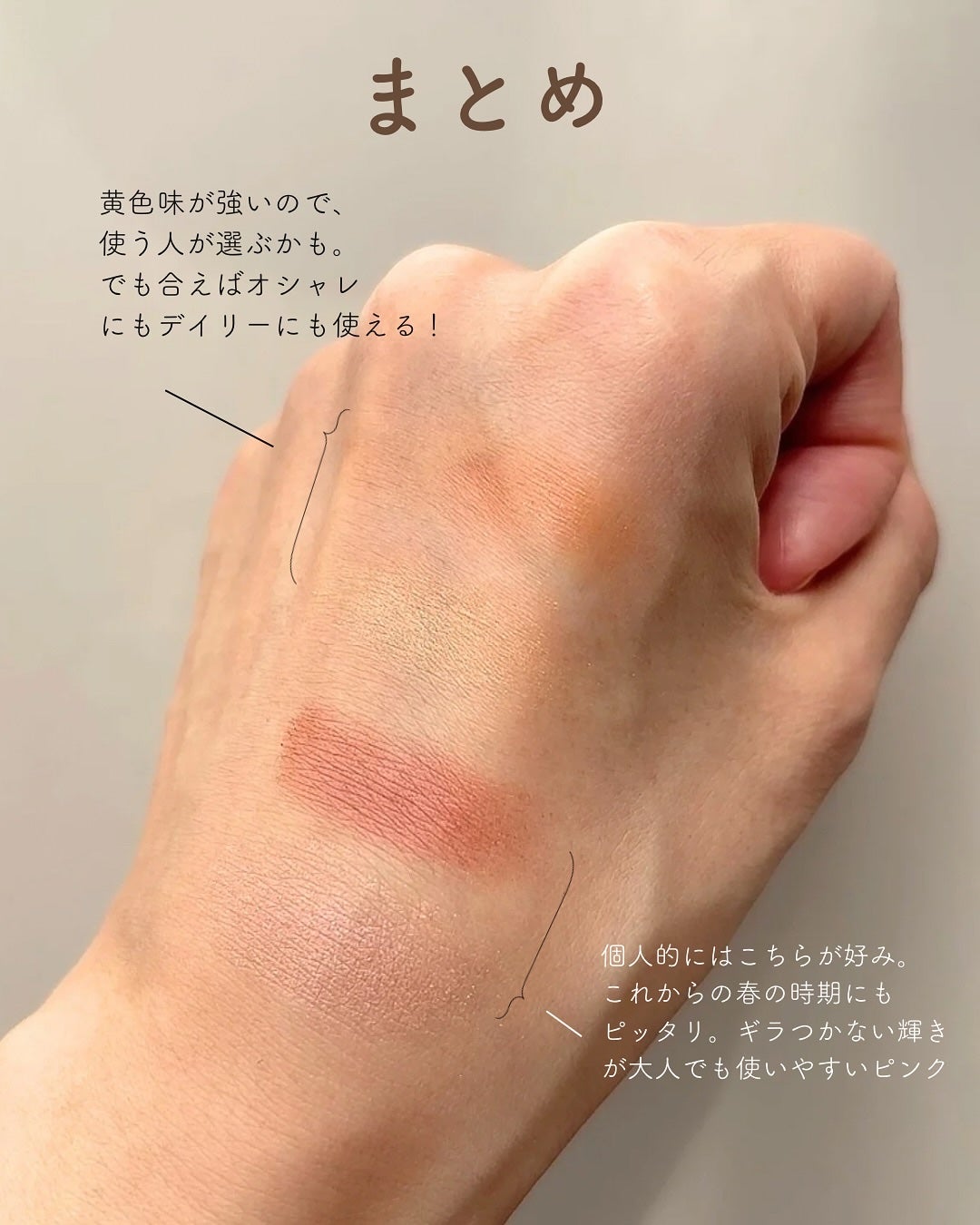 ペタル フロート アイシャドウ/to/one/アイシャドウパレットを使ったクチコミ(5枚目)