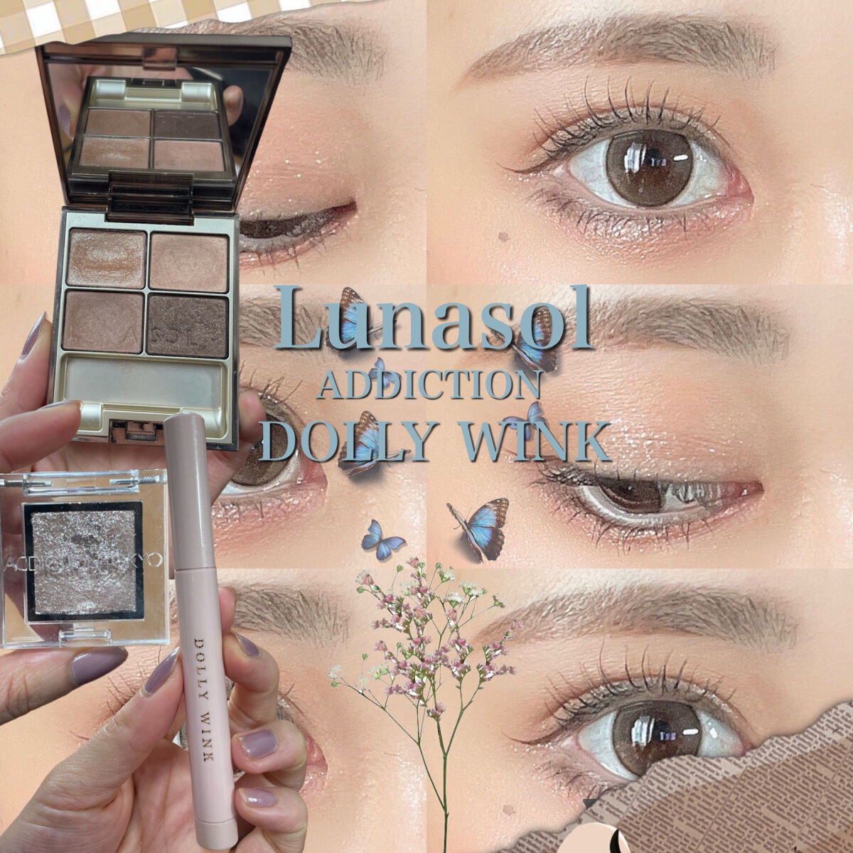 スティックラメシャドウ/ドーリーウインク/スティックアイシャドウを使ったクチコミ（1枚目）