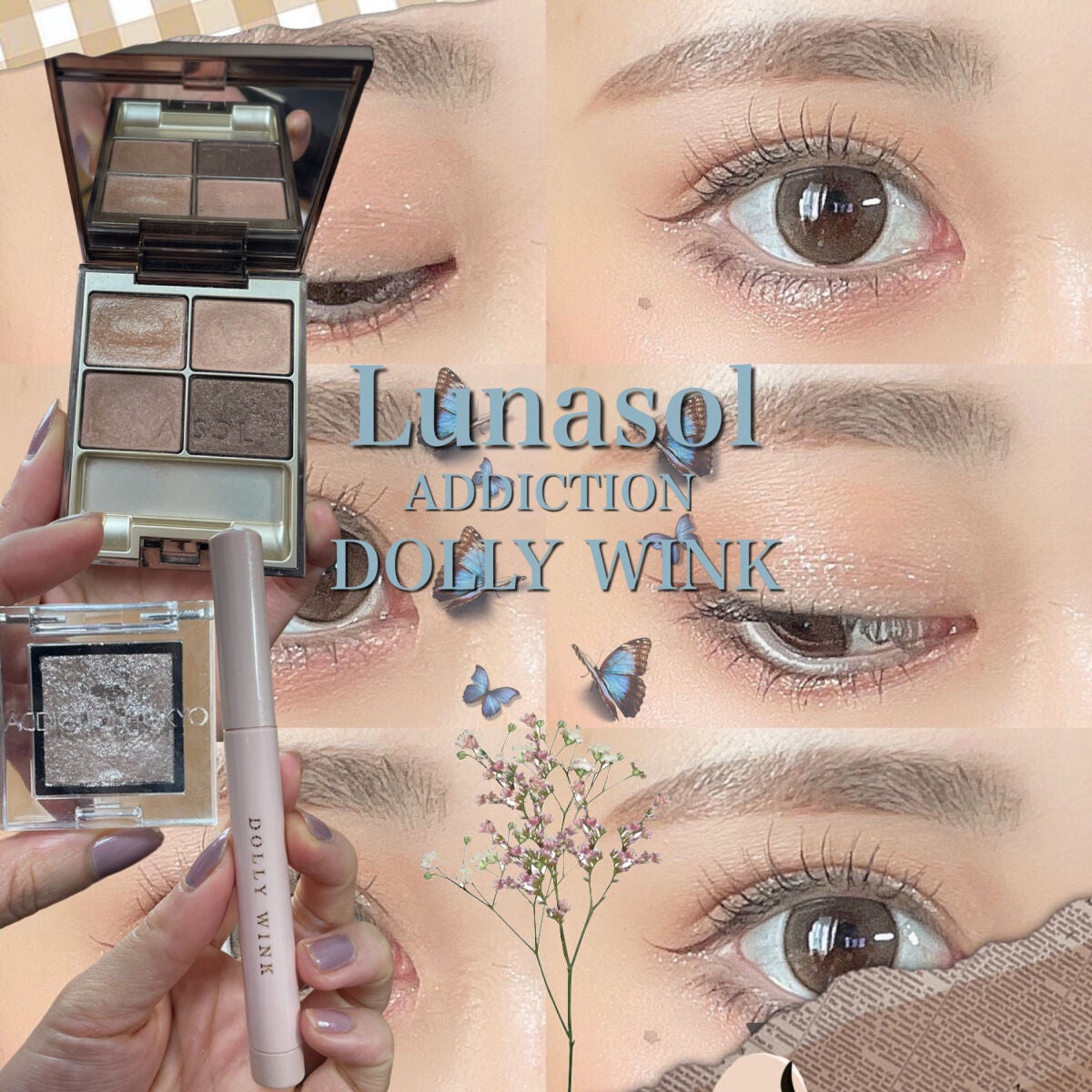 スキンモデリングアイズ/LUNASOL/アイシャドウパレットを使ったクチコミ(1枚目)