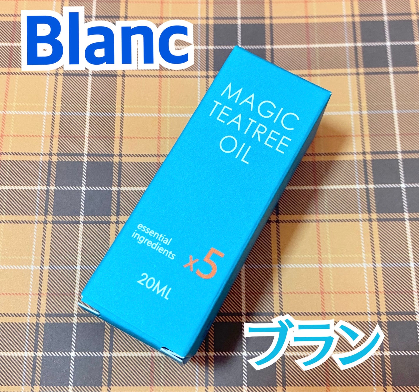 マジックティーツリーオイル/ブラン/フェイスオイルを使ったクチコミ(1枚目)