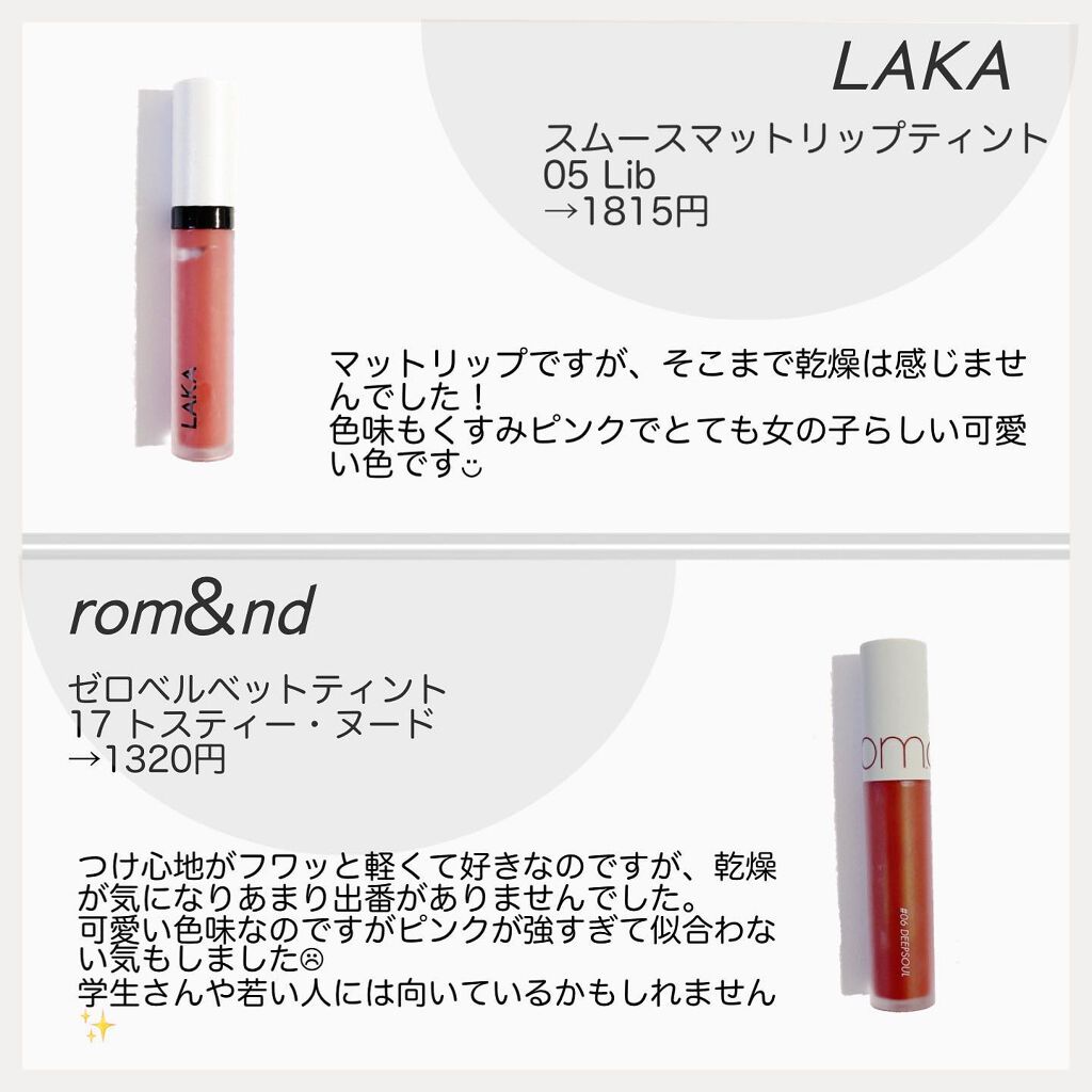 リップカーム オリジナルシトラス/john masters organics/リップクリームを使ったクチコミ(4枚目)