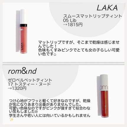 リップカーム オリジナルシトラス/john masters organics/リップクリームを使ったクチコミ(4枚目)