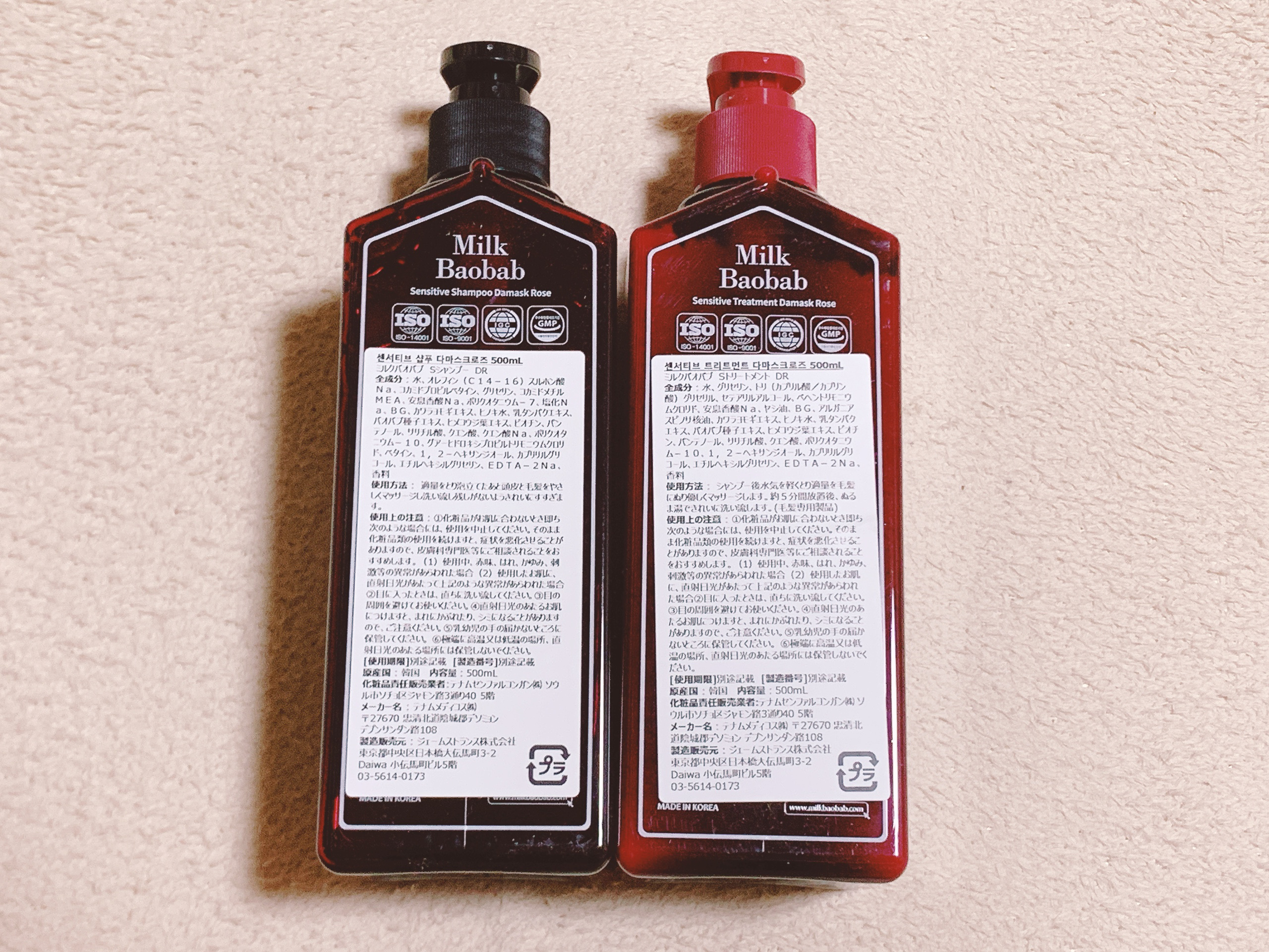 センシティブ シャンプー / トリートメント ダマスクローズ/ミルクバオバブ/市販シャンプーを使ったクチコミ（2枚目）