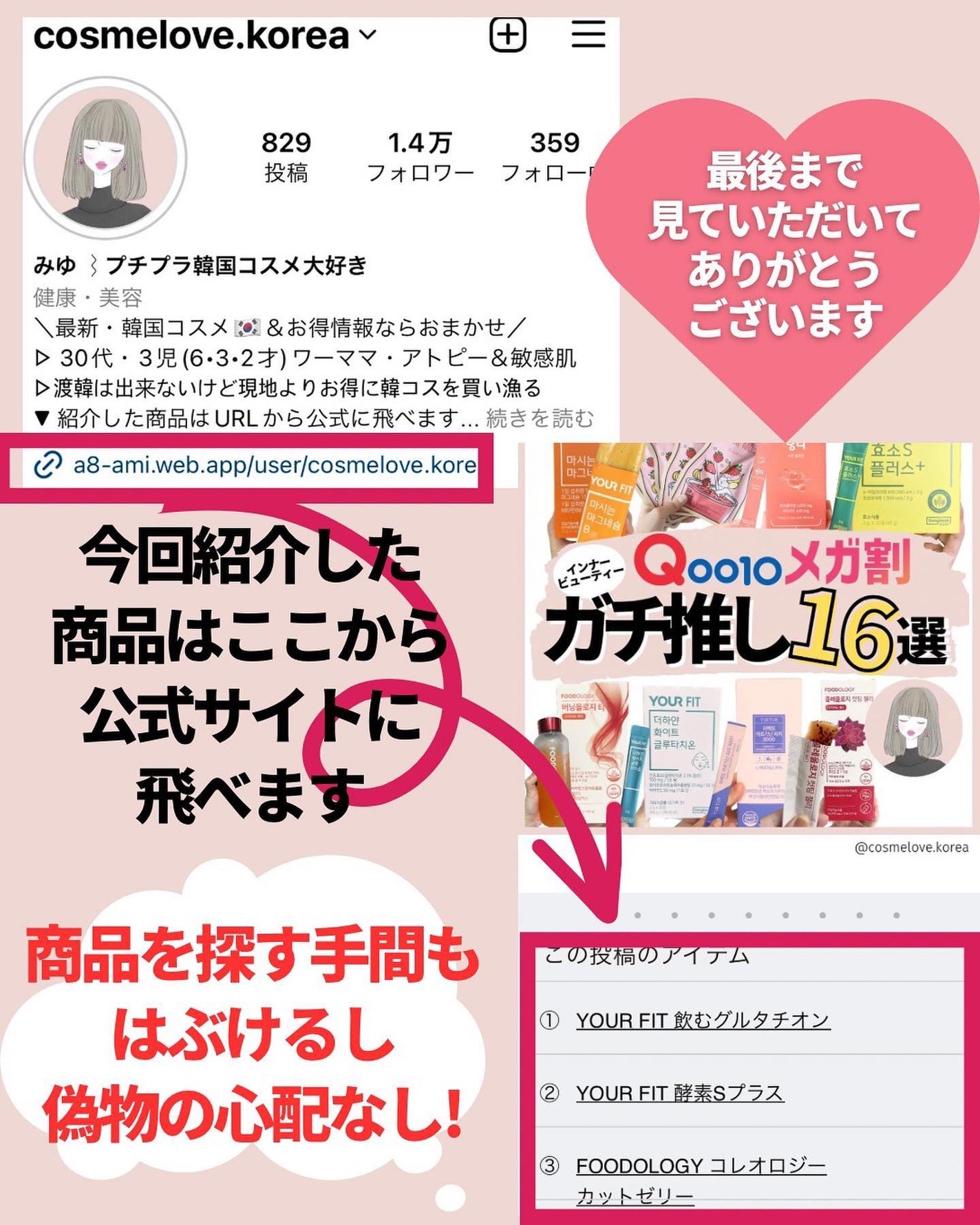 ピュアクレンジングバーム/manyo/クレンジングバームを使ったクチコミ(10枚目)