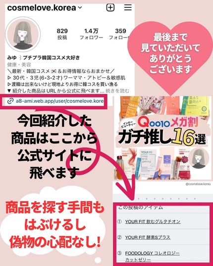 ピュアクレンジングバーム/manyo/クレンジングバームを使ったクチコミ(10枚目)