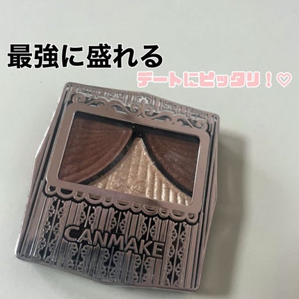 ジューシーピュアアイズ/キャンメイク/アイシャドウパレットを使ったクチコミ(1枚目)