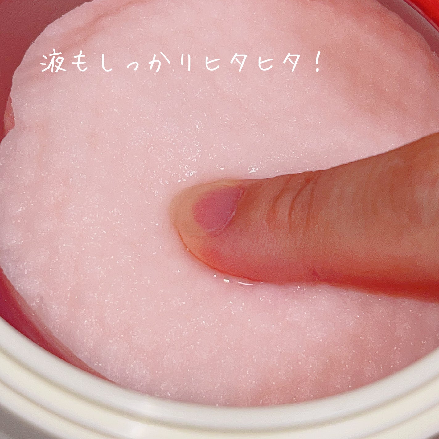 アップル AHA クリアリング パッド/goodal/トナーパッドを使ったクチコミ(2枚目)