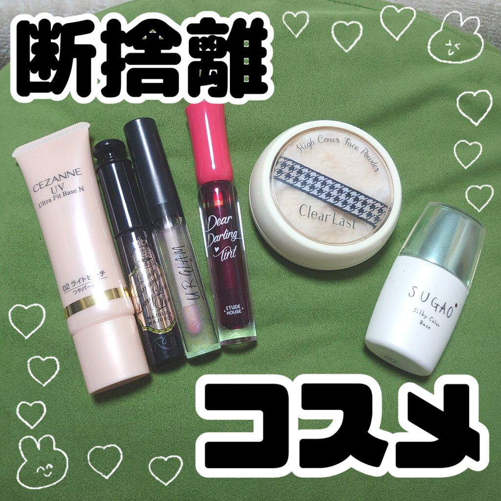 ラッシュエキスパンダー ロングロングロング/MAJOLICA MAJORCA/マスカラを使ったクチコミ（1枚目）