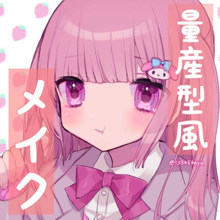 Popteen 2020年5月号/Popteen /雑誌を使ったクチコミ(1枚目)