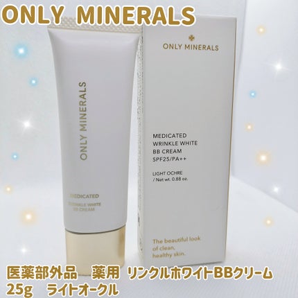 薬用 リンクルホワイトBBクリーム/ONLY MINERALS/BBクリームを使ったクチコミ(1枚目)