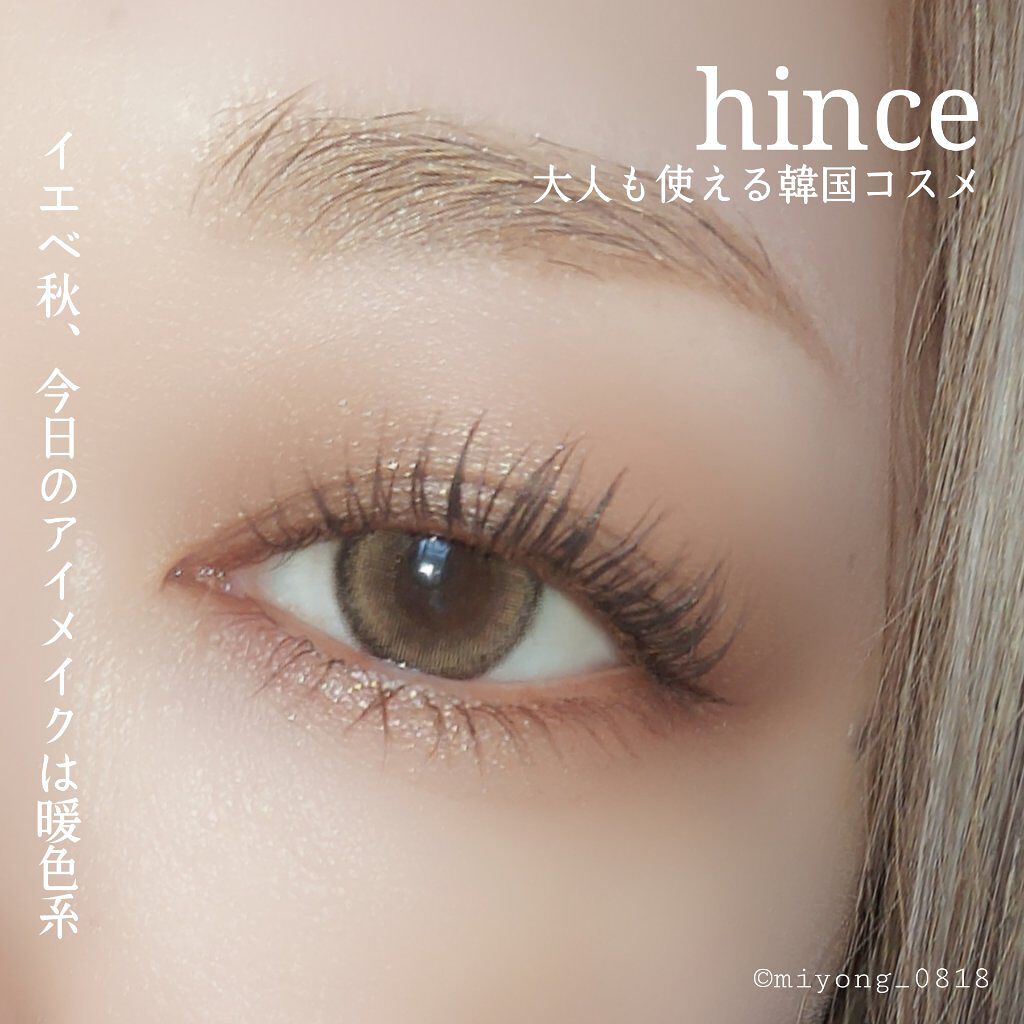 ニューデップスアイシャドウパレット/hince/アイシャドウパレットを使ったクチコミ（2枚目）