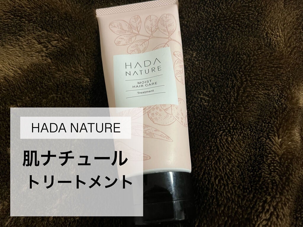 炭酸ヘッドスパシャンプー/トリートメント/肌ナチュール/市販シャンプーを使ったクチコミ(1枚目)