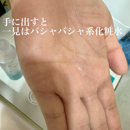 ソフィーナ iP 角層トリートメント 基礎化粧液/SOFINA iP/化粧水を使ったクチコミ(4枚目)