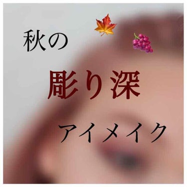 DHCアイラッシュトニック/DHC/まつげ美容液を使ったクチコミ（1枚目）