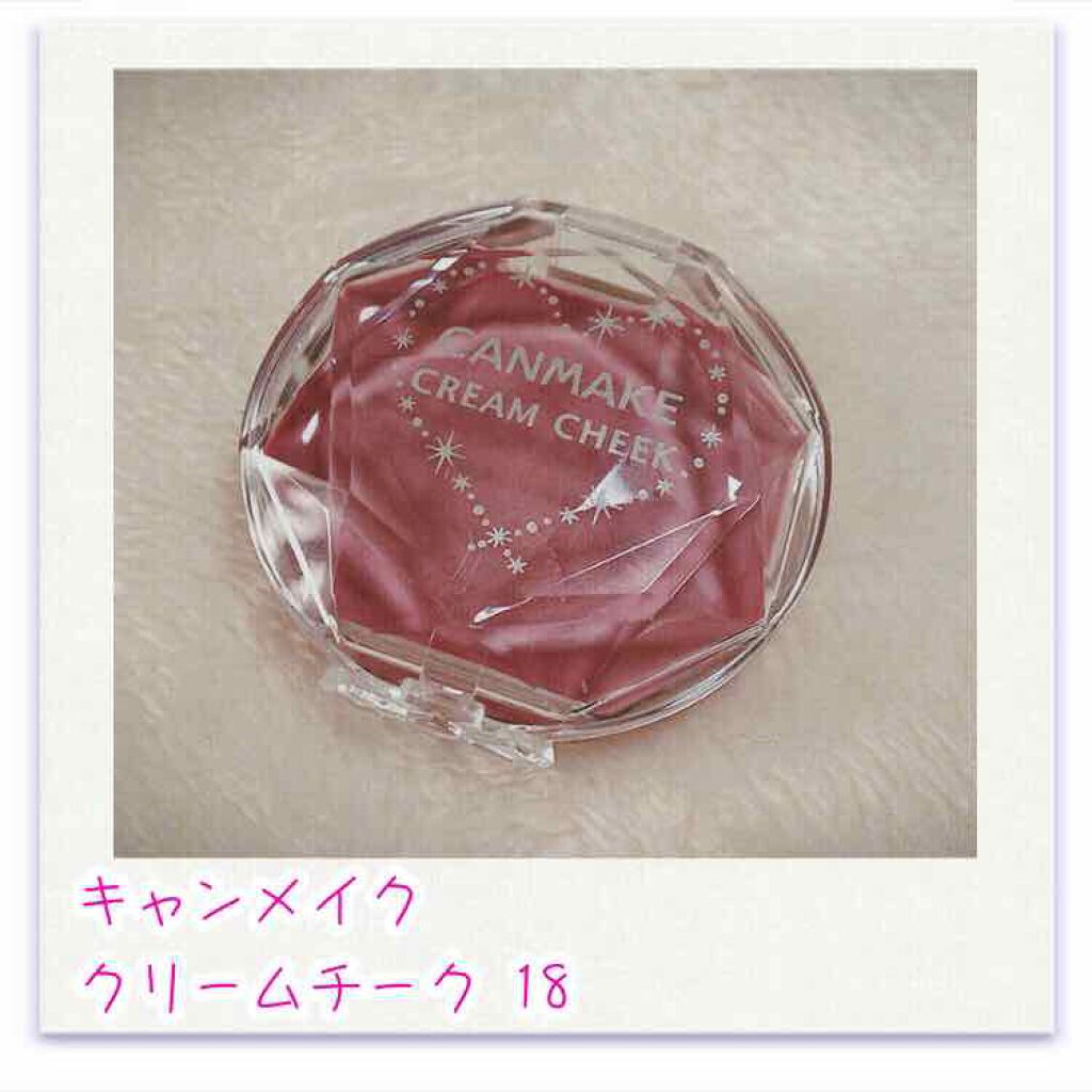 クリームチーク/キャンメイク/ジェル・クリームチークを使ったクチコミ（1枚目）