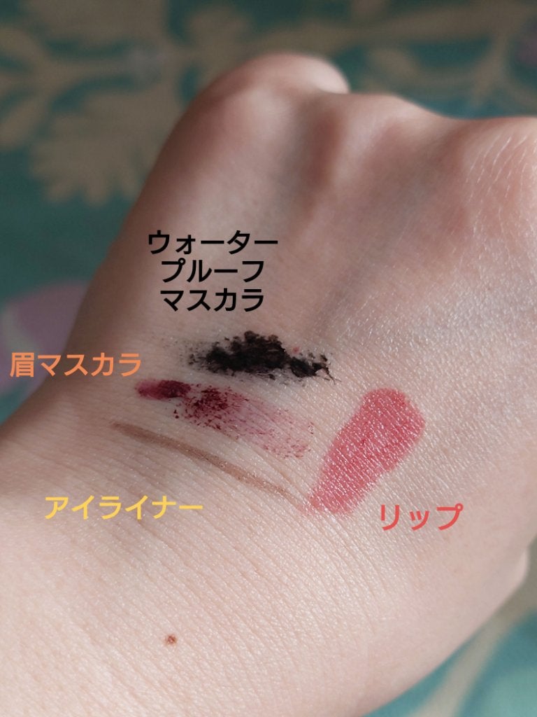 み〜 on LIPS 「【embryolisseアンブリオリスジェントルクレンジングミ..」(4枚目)