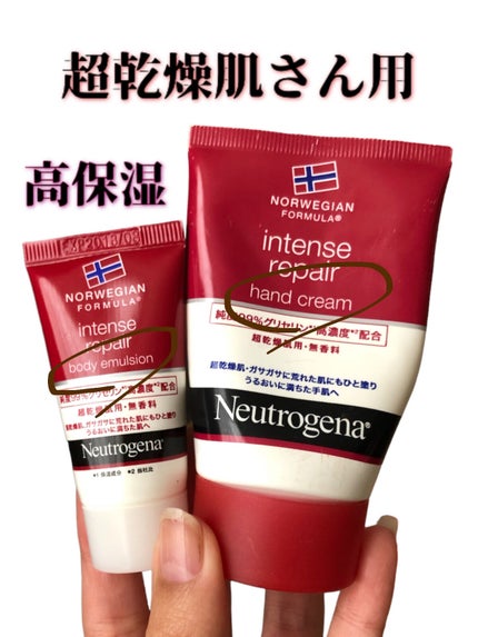 インテンスリペア ハンドクリーム/Neutrogena/ハンドクリームを使ったクチコミ(1枚目)