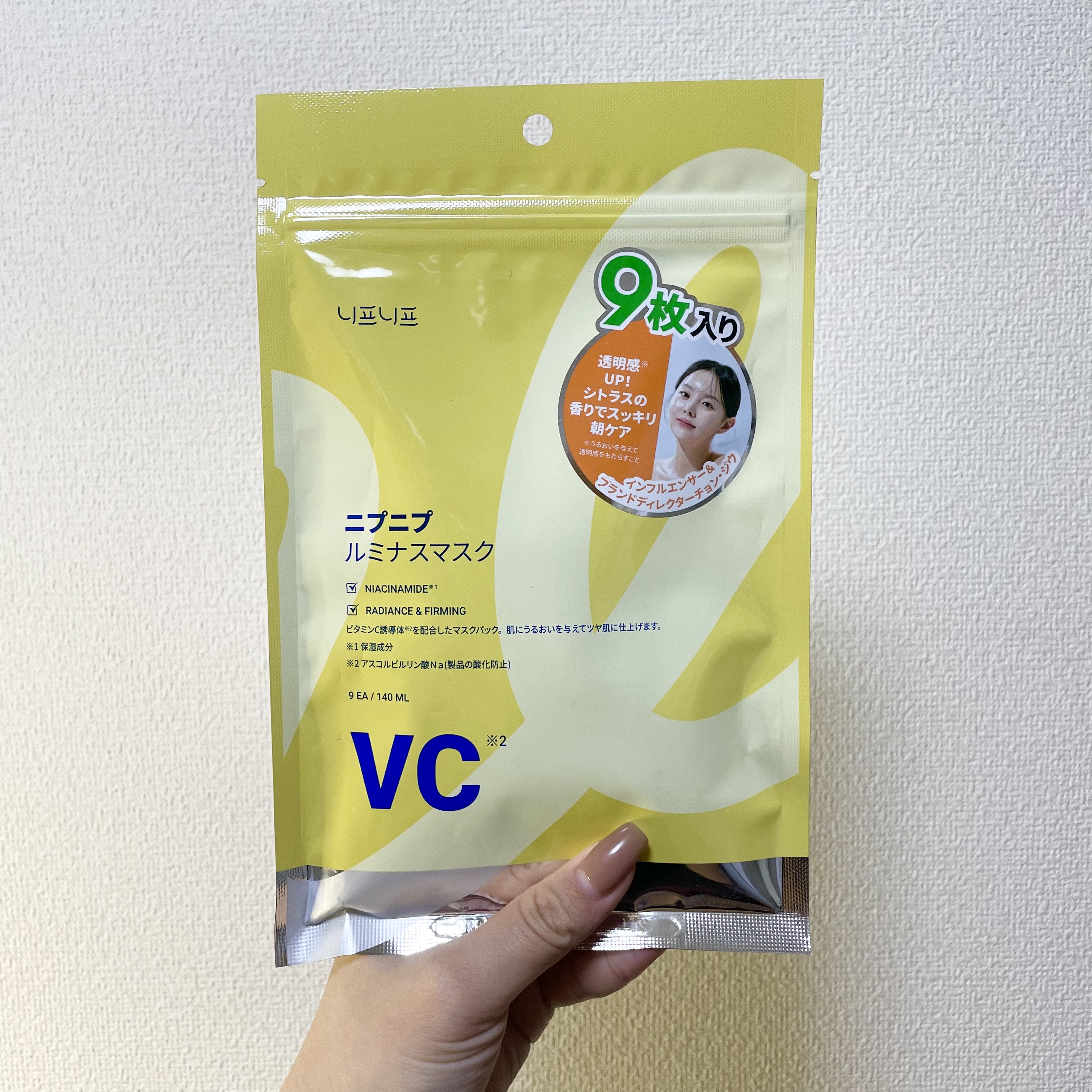 ファーミングマスク/ニプニプ/シートマスク・パックを使ったクチコミ（1枚目）