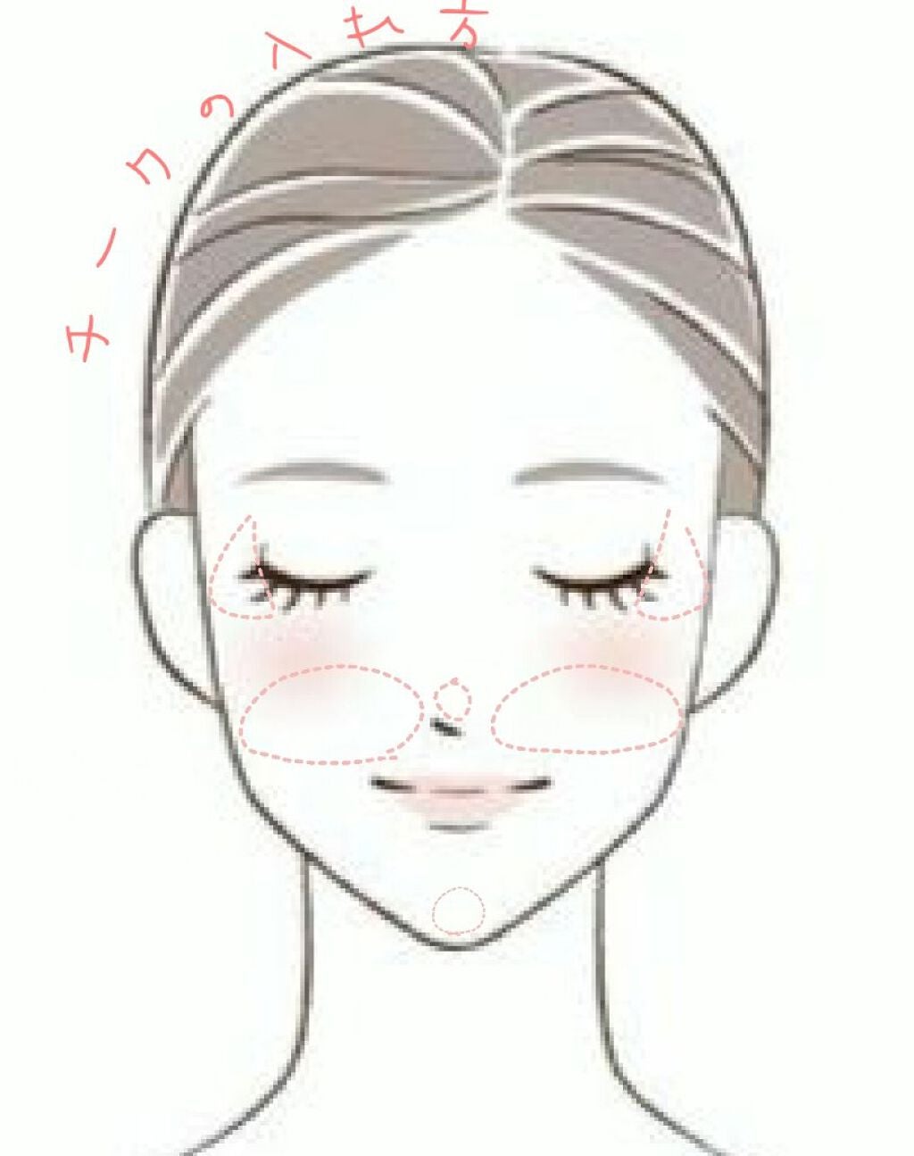 マーメイドスキンジェルUV/キャンメイク/日焼け止めジェルを使ったクチコミ(5枚目)