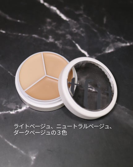 カバーアッププロコンシーラー/TFIT/パレットコンシーラーを使ったクチコミ(2枚目)