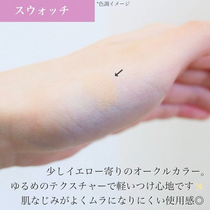 ドラマティックエッセンスクッション グロウ/マキアージュ/クッションファンデーションを使ったクチコミ(5枚目)