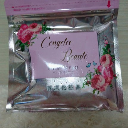 バームクリーム/麗凍化粧品/クレンジングバームを使ったクチコミ(2枚目)