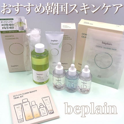 マルチヒアルロン酸アンプル/beplain/美容液を使ったクチコミ(1枚目)