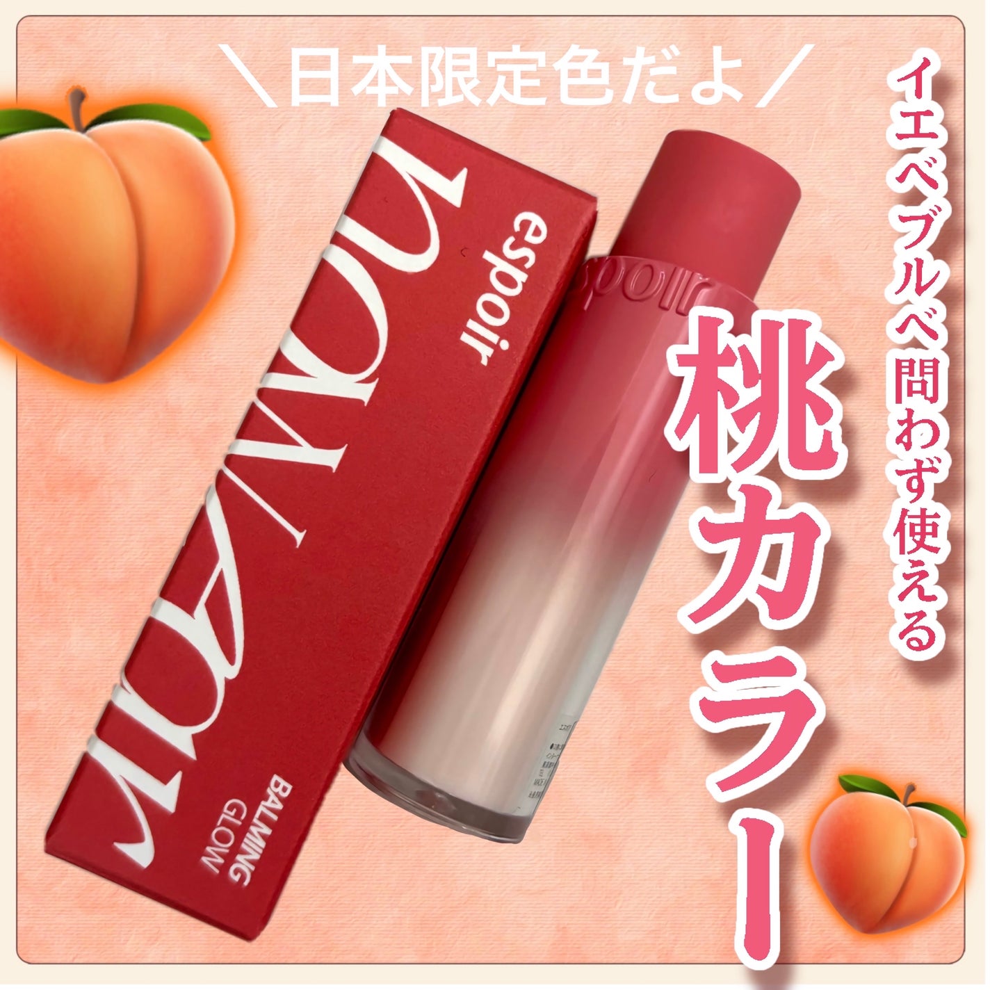 ããŒãŠã§ã¢ãªããã¹ãã£ã㯠ããŒãã³ã°ã°ããŒ/espoir/å£çŽ
ã䜿ã£ãã¯ãã³ãïŒ1æç®ïŒ