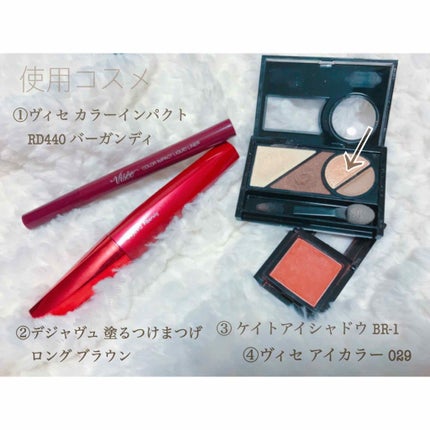 「塗るつけまつげ」ロングタイプ/デジャヴュ/マスカラを使ったクチコミ(2枚目)