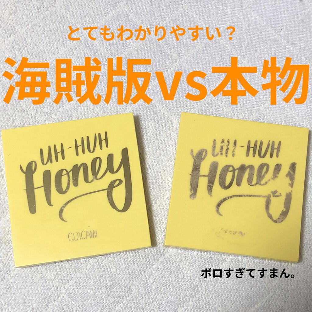 UH-HUH Honey/ColourPop/アイシャドウパレットを使ったクチコミ（1枚目）