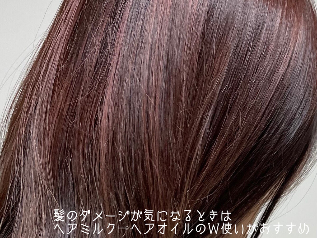 ボタニカルヘアオイル(ダメージケア)/BOTANIST/ヘアオイルを使ったクチコミ(4枚目)