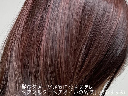 ボタニカルヘアオイル(ダメージケア)/BOTANIST/ヘアオイルを使ったクチコミ(4枚目)