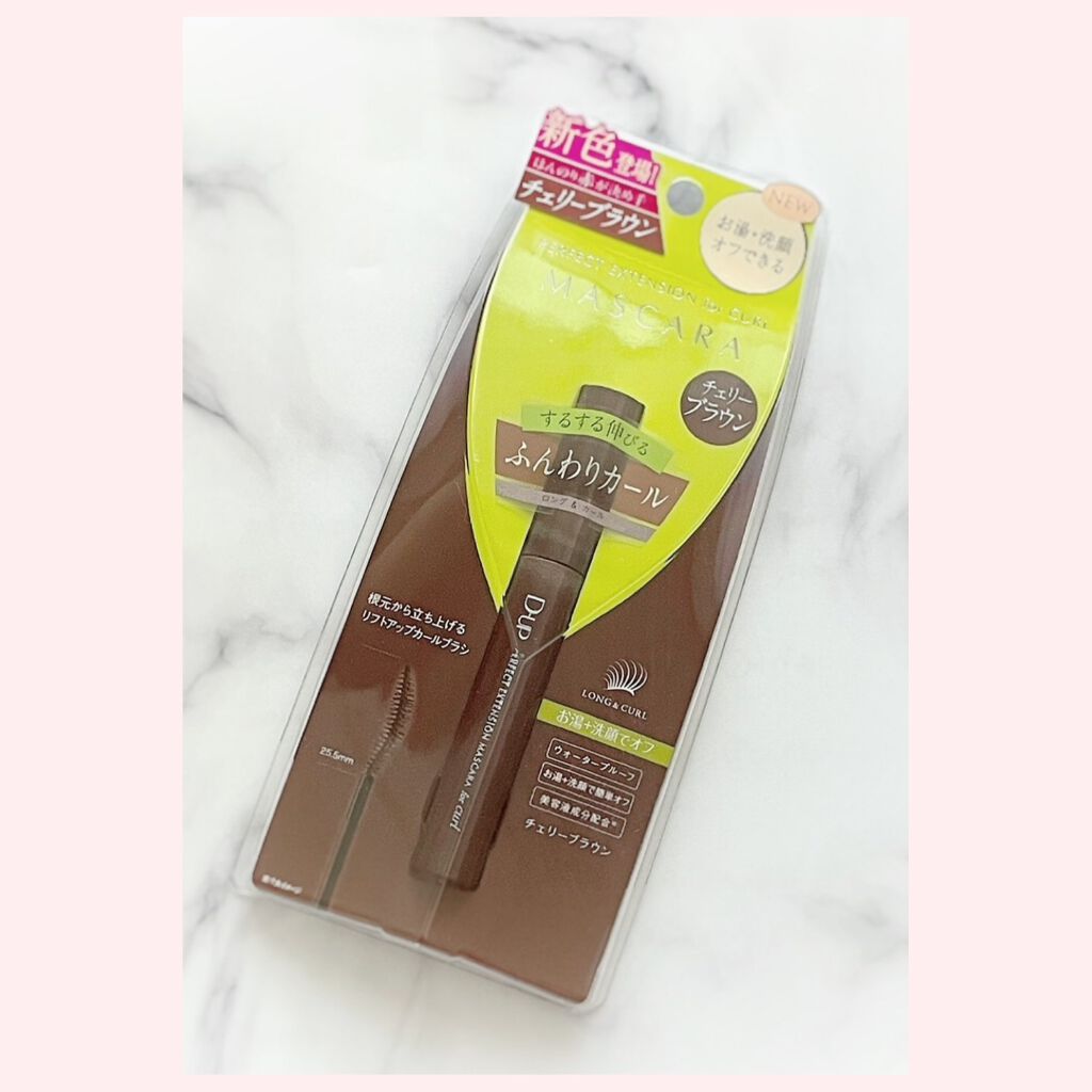 パーフェクトエクステンション マスカラ for カール/D-UP/マスカラを使ったクチコミ(1枚目)