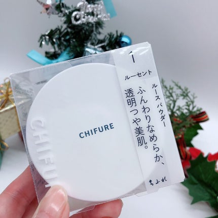 ルース パウダー/ちふれ/ルースパウダーを使ったクチコミ(1枚目)