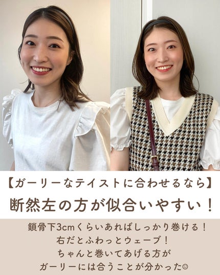 Rina on LIPS 「少ししか切ってないのに!こんなに変化があるとは思わなかった!意..」(3枚目)