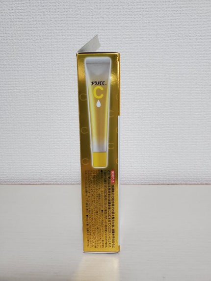 薬用しみ集中対策 プレミアム美容液/メラノCC/美容液を使ったクチコミ(4枚目)