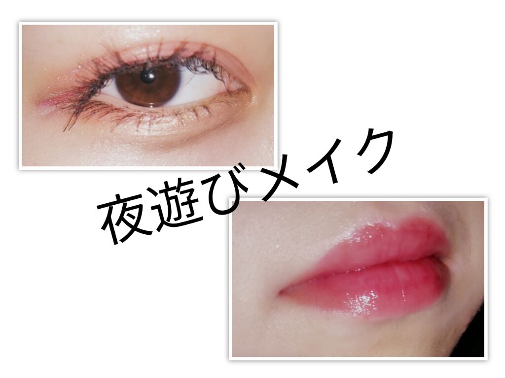 キス プランピング リップ クリーム/REVLON/リップクリームを使ったクチコミ（1枚目）