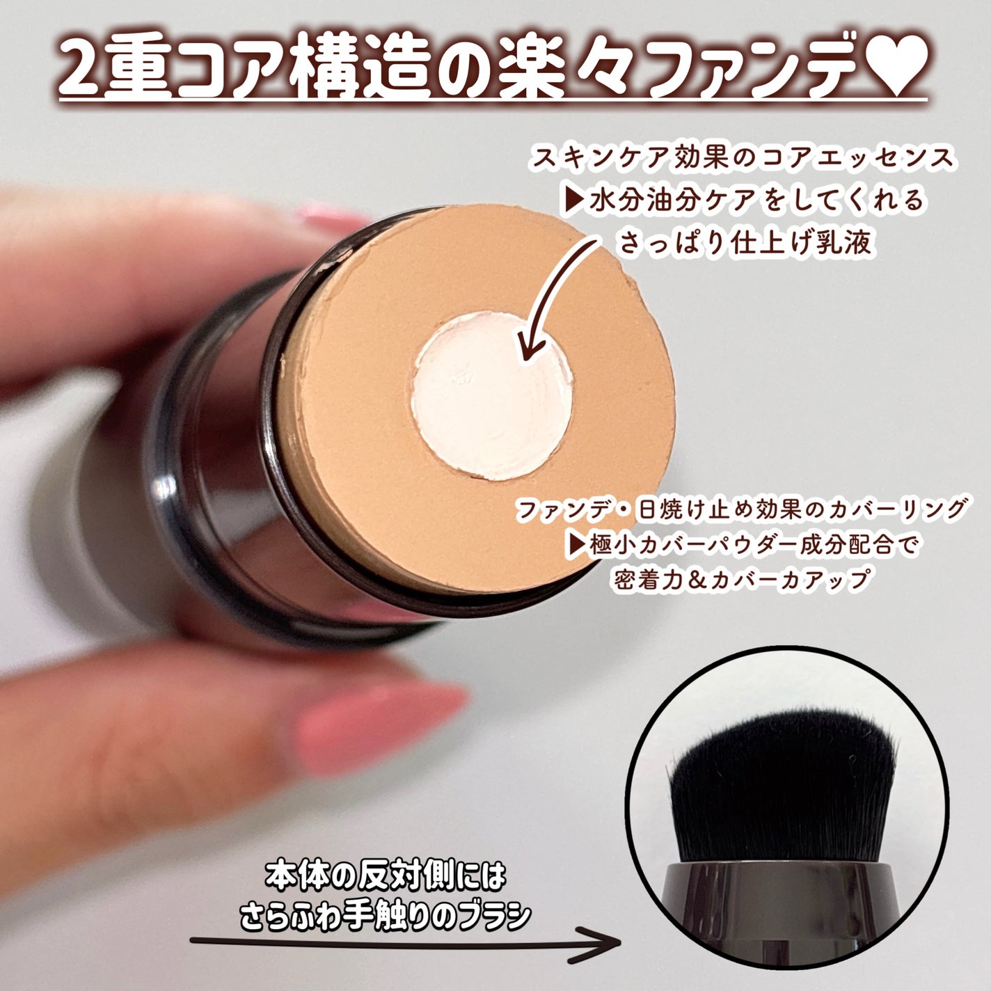 オブジェ ナチュラルカバーファンデーション SPF50+ PA++++/オブジェ/その他ファンデーションを使ったクチコミ(3枚目)