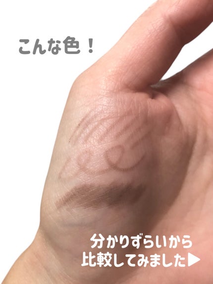 &. アイブロウペンシル極細芯/DAISO/アイブロウペンシルを使ったクチコミ(4枚目)