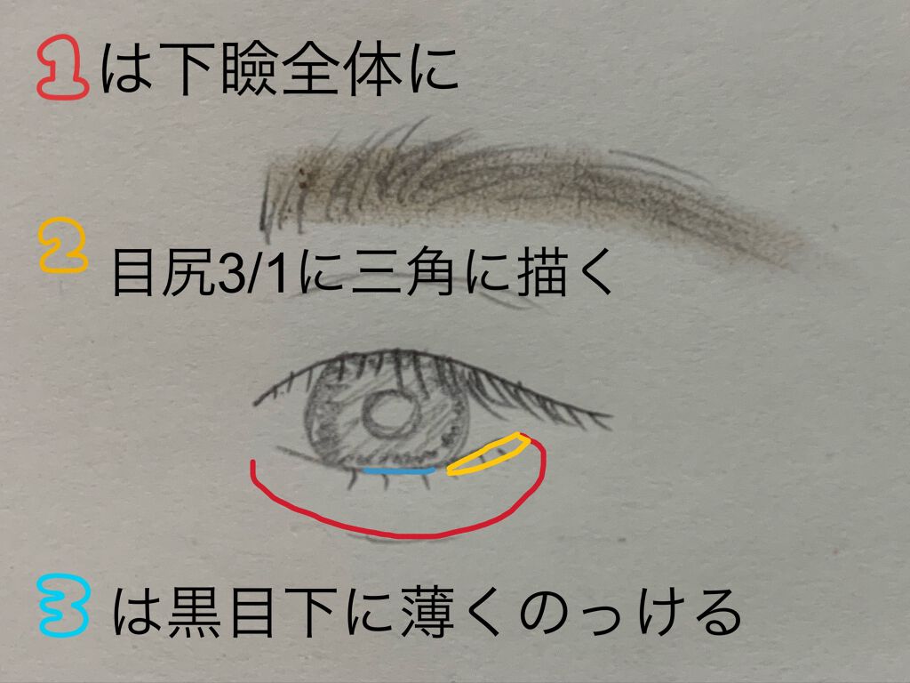 「塗るつけまつげ」ロングタイプ/デジャヴュ/マスカラを使ったクチコミ(5枚目)
