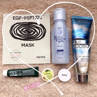 EGF PEPTIDE MASK PACK/ツリーティス/シートマスク・パックを使ったクチコミ（1枚目）