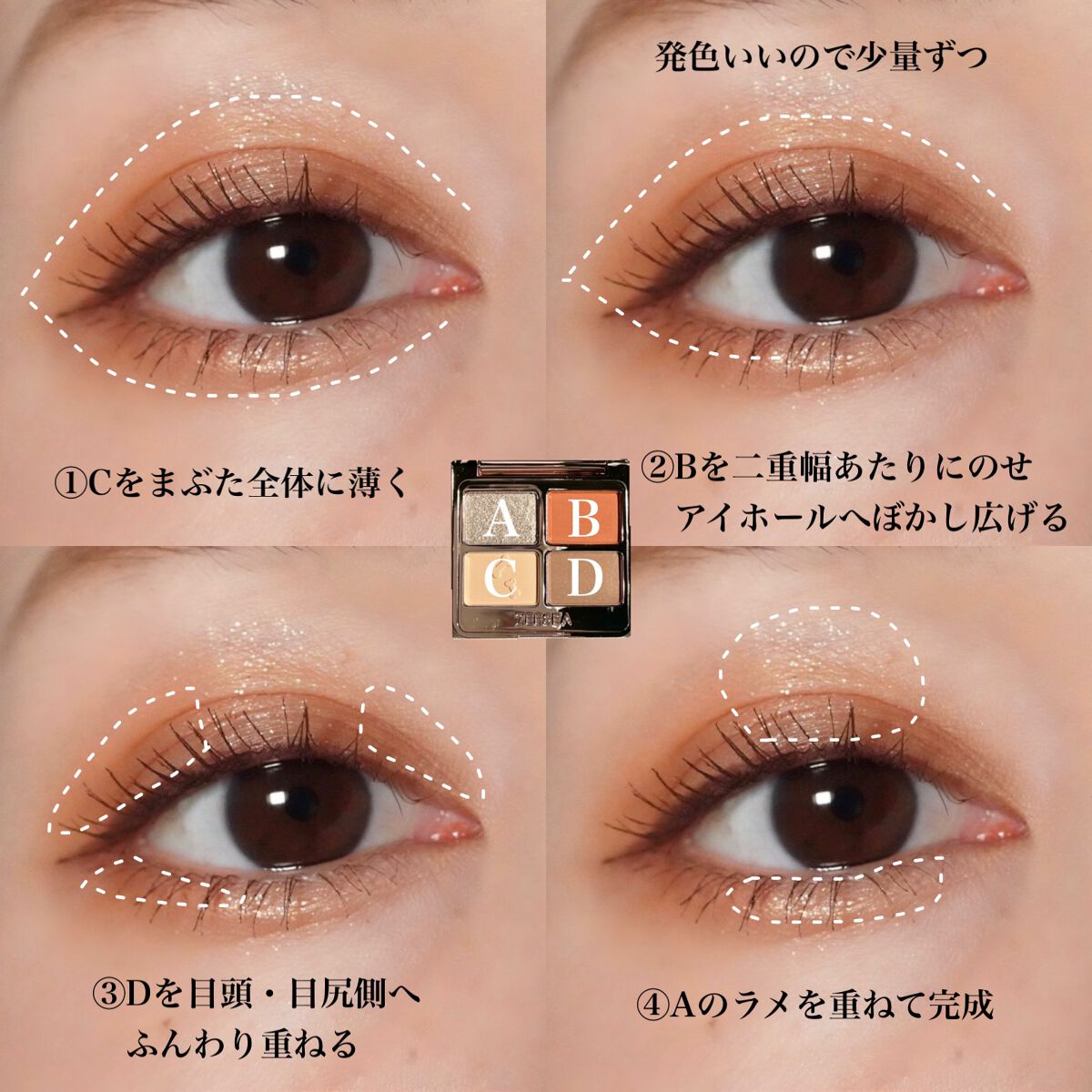 アニマルアイシャドウ(4シェード)/ZEESEA/アイシャドウパレットを使ったクチコミ(4枚目)