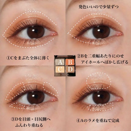 アニマルアイシャドウ(4シェード)/ZEESEA/アイシャドウパレットを使ったクチコミ(4枚目)