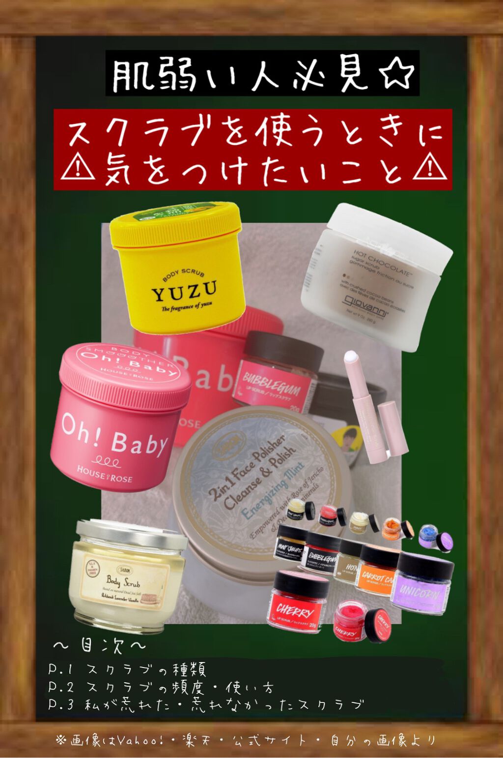 ボディ スムーザー /ハウス オブ ローゼ/ボディスクラブを使ったクチコミ（1枚目）