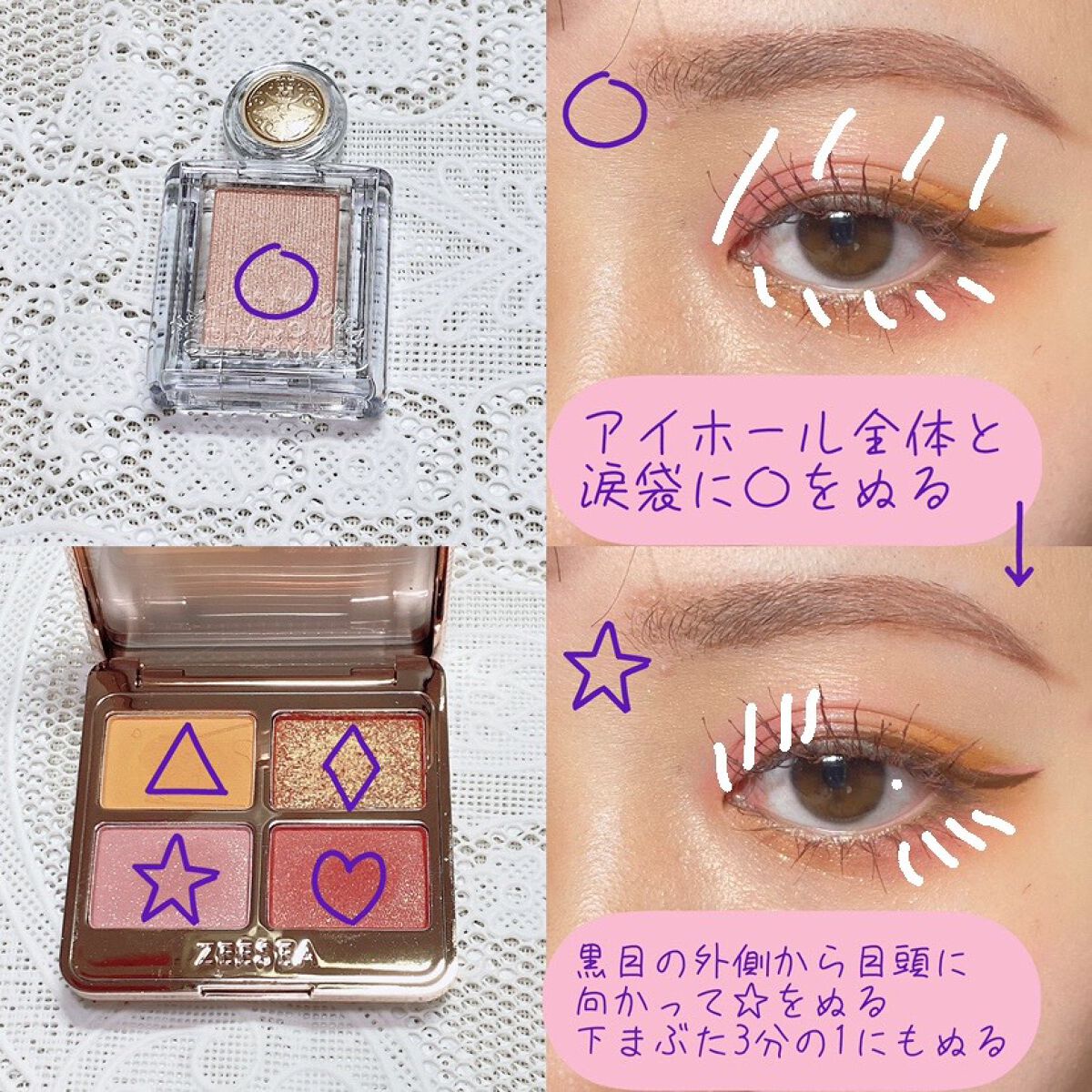 アニマルアイシャドウ(4シェード)/ZEESEA/アイシャドウパレットを使ったクチコミ(2枚目)