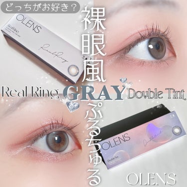 #PR《#OLENS》
▫️Real Ring 1Day
color:Gray
▫️Double Tint 1Day
color: Gray

【提供:POPLENS様】よりいただきました、
ありがとう