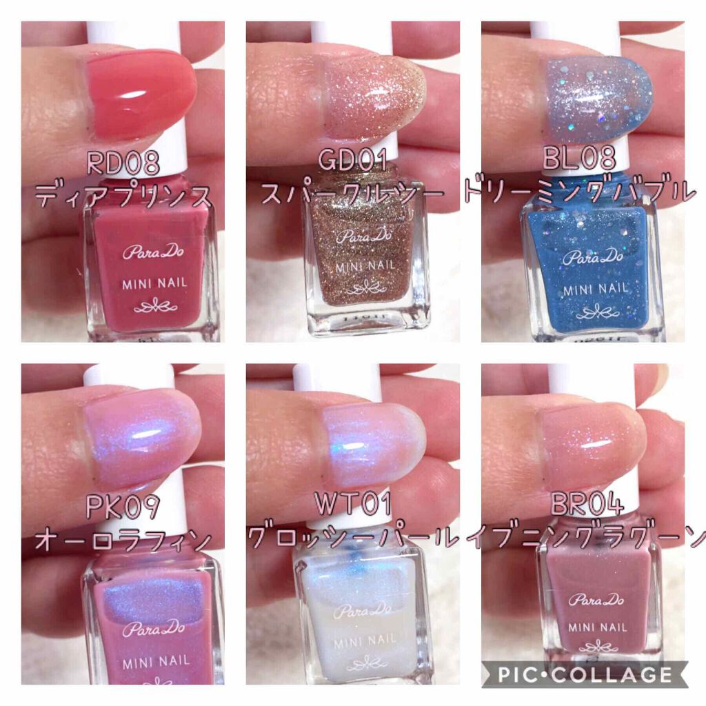 ミニネイル/パラドゥ/マニキュアを使ったクチコミ(2枚目)