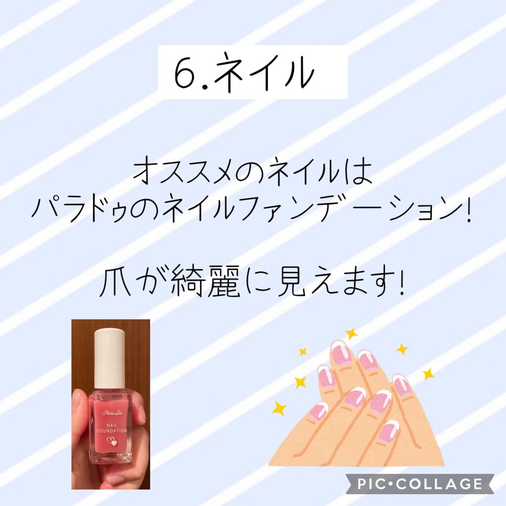 ニベア ディープモイスチャーリップ/ニベア/リップクリームを使ったクチコミ(7枚目)